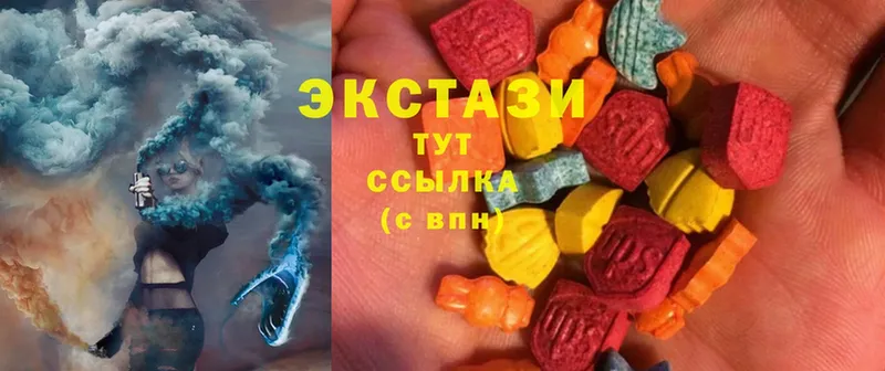 Ecstasy mix  Иркутск 