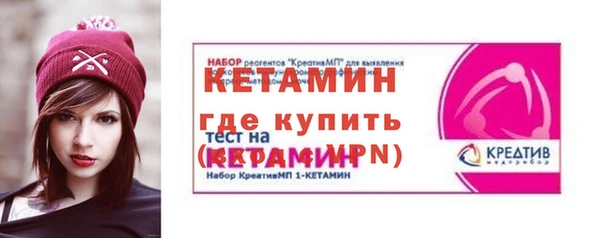 кристаллы Богородицк